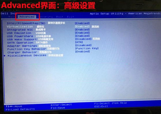 讲真,这才是我想要的BIOS中英文对照!必须收藏