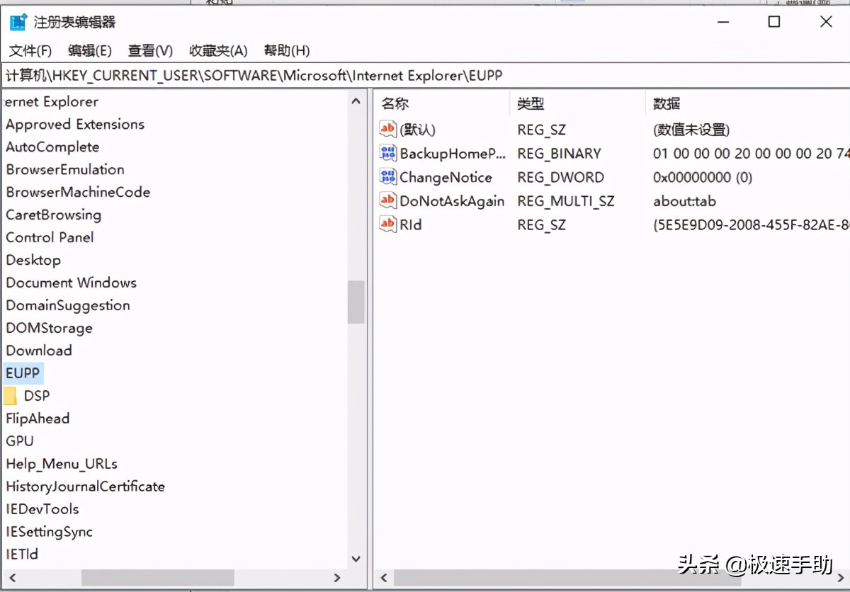 注册表怎么打开,打不开怎么办?统统帮你解决