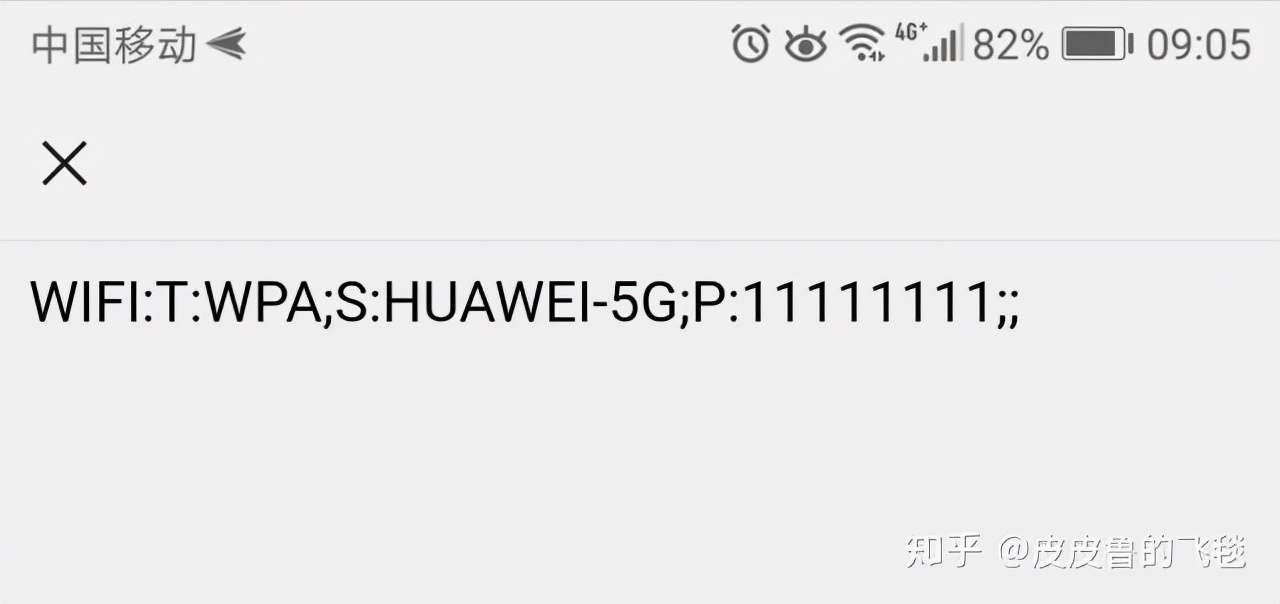 WIFI密码忘了怎么办?3种方式教你找到wifi密码