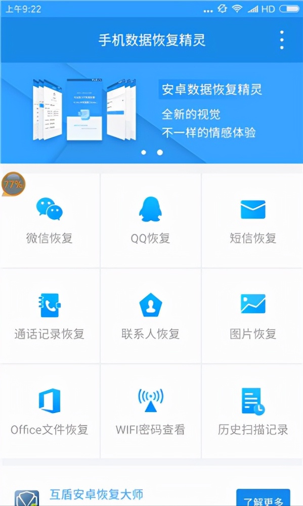 WIFI密码忘了怎么办?3种方式教你找到wifi密码