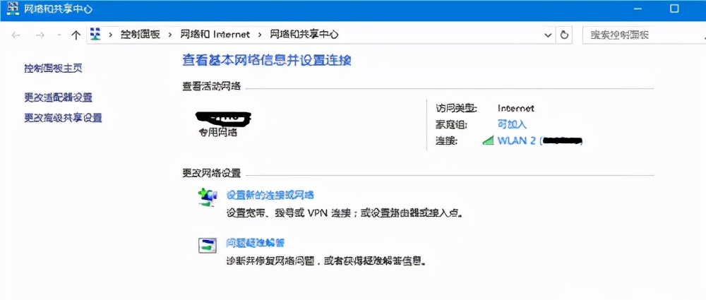WIFI密码忘了怎么办?3种方式教你找到wifi密码