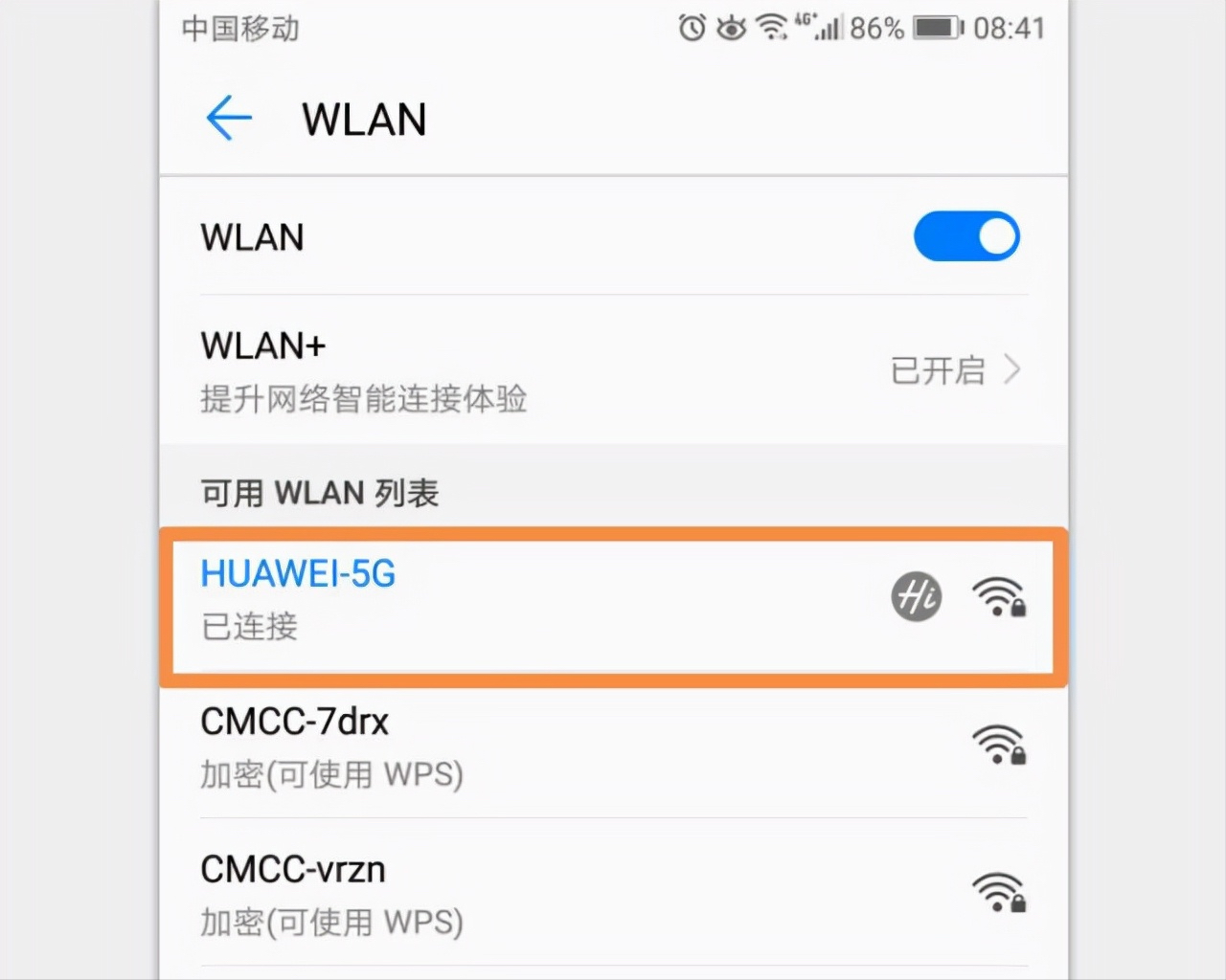WIFI密码忘了怎么办?3种方式教你找到wifi密码