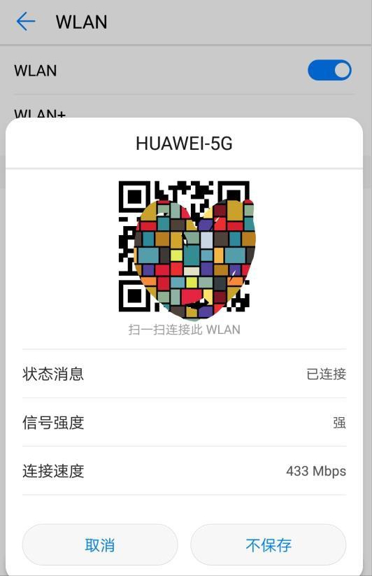 WIFI密码忘了怎么办?3种方式教你找到wifi密码
