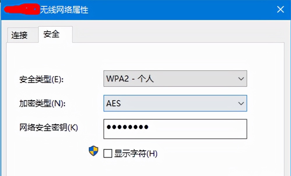 WIFI密码忘了怎么办?3种方式教你找到wifi密码