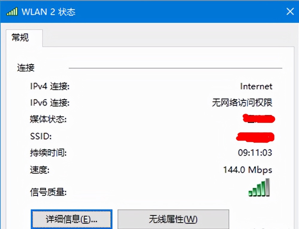 WIFI密码忘了怎么办?3种方式教你找到wifi密码