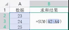 极致体验:这些EXCEL函数极度好用!(值得收藏!)