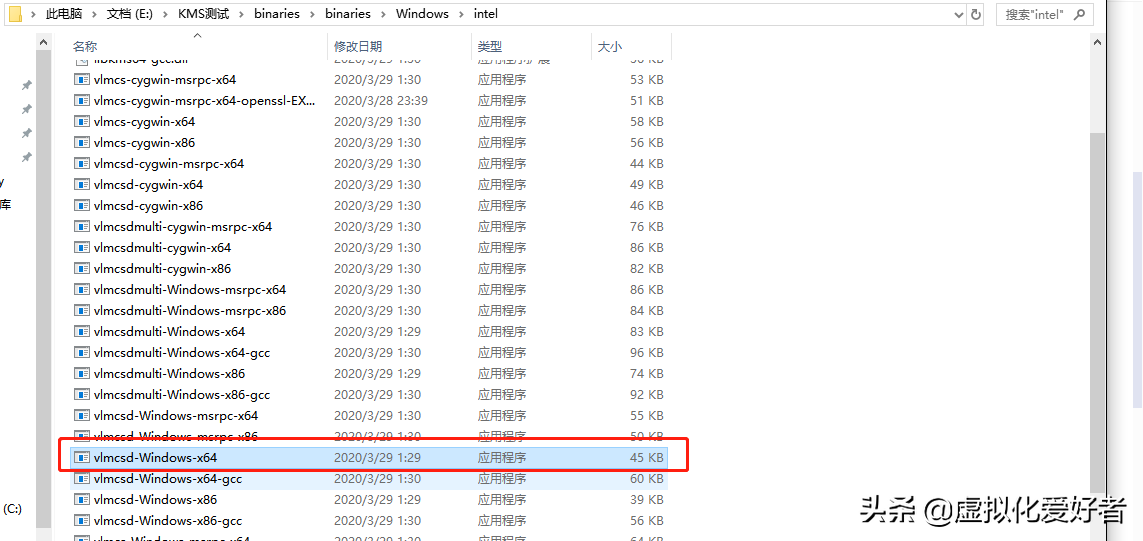 三种自建KMS激活系统自动激活windows方法