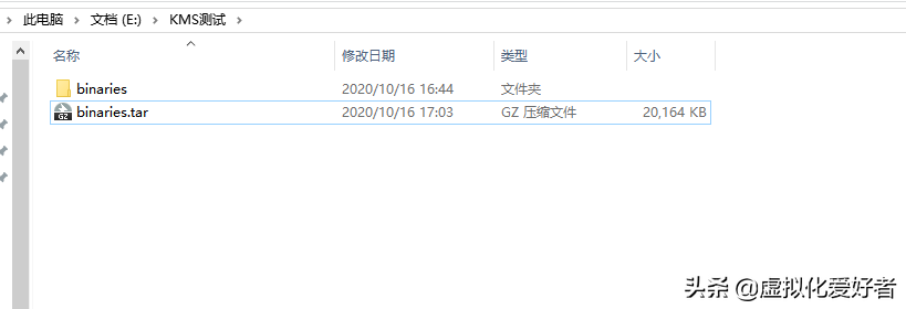 三种自建KMS激活系统自动激活windows方法