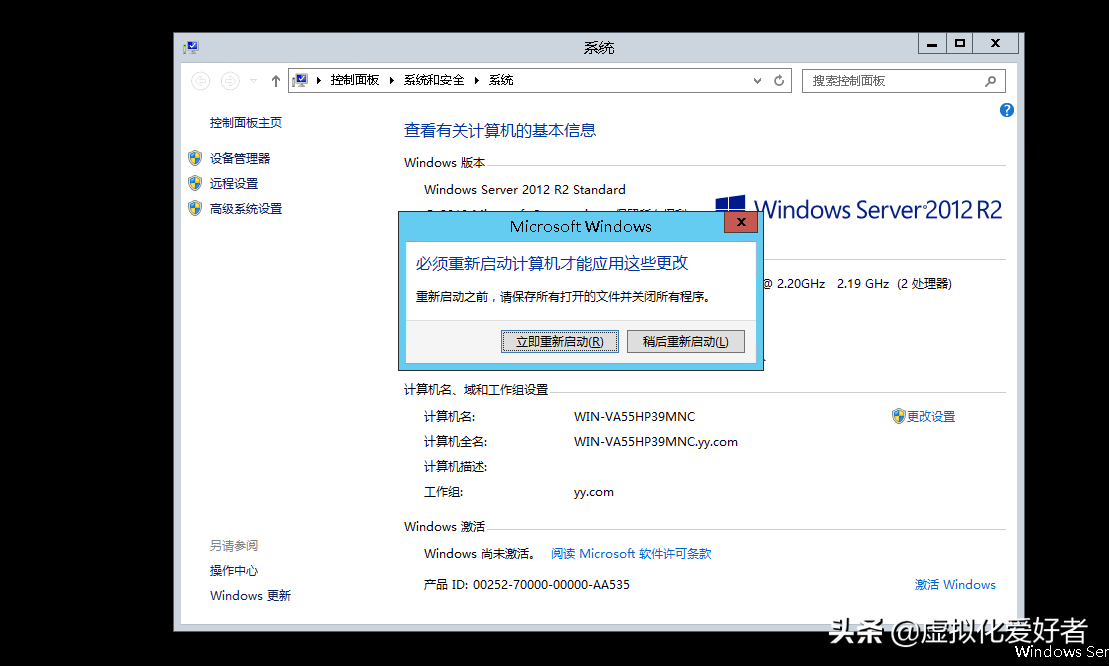 三种自建KMS激活系统自动激活windows方法