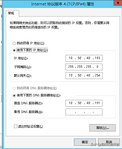 三种自建KMS激活系统自动激活windows方法