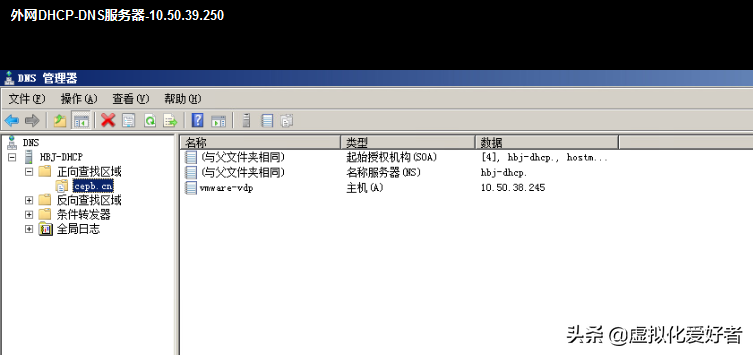 三种自建KMS激活系统自动激活windows方法