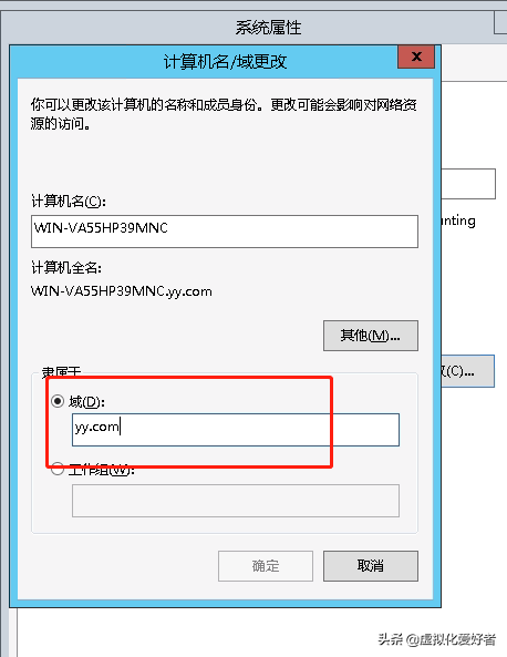 三种自建KMS激活系统自动激活windows方法