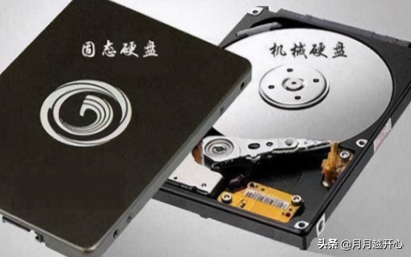 机械硬盘和固态硬盘哪个好?看完你就有答案了