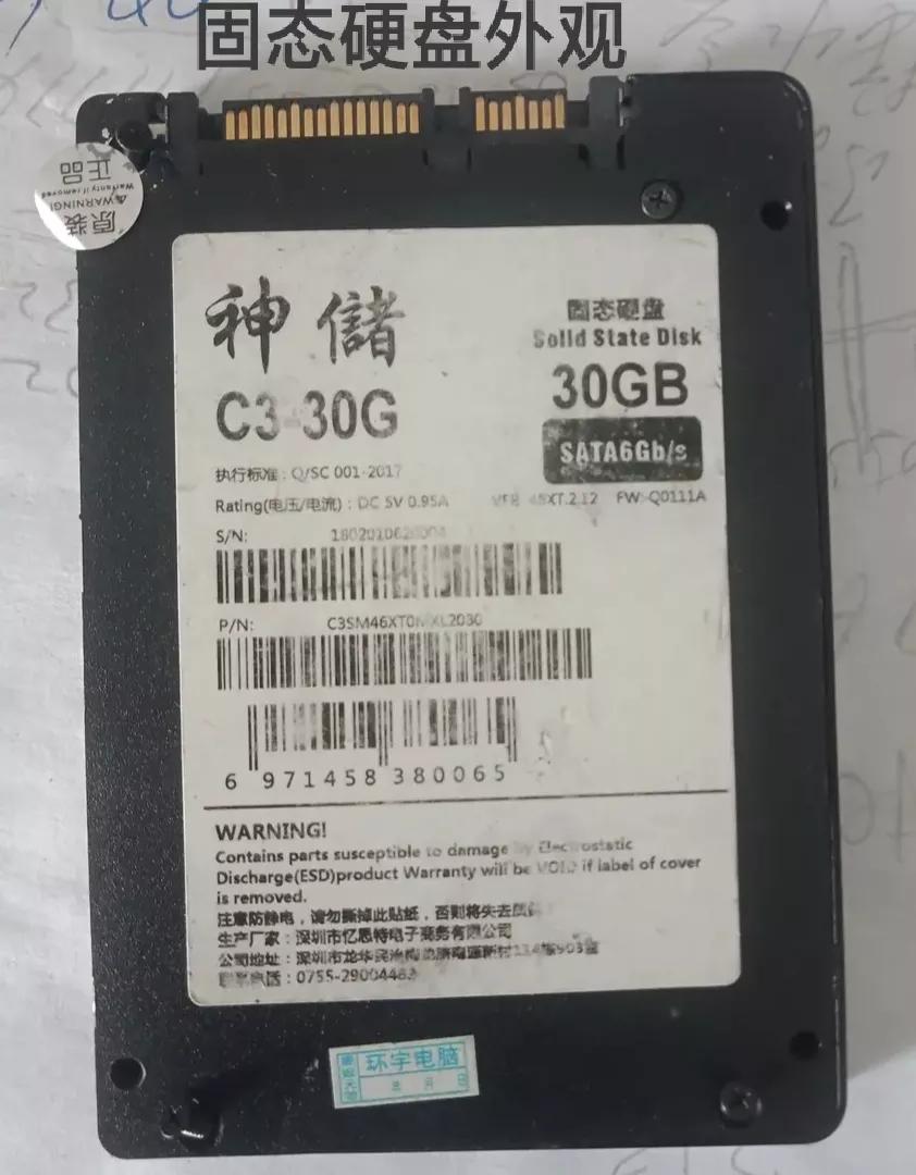 电脑硬盘内部是这样的,机械硬盘和固态硬盘拆开看看是啥样的?