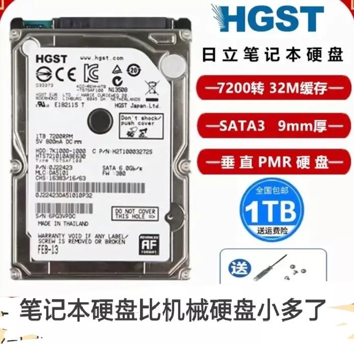 电脑硬盘内部是这样的,机械硬盘和固态硬盘拆开看看是啥样的?