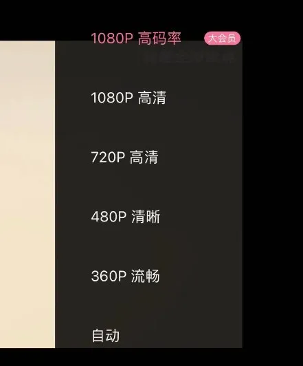 别被忽悠了,你看的视频可能只是「准高清」