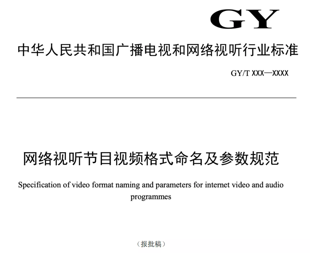 别被忽悠了,你看的视频可能只是「准高清」