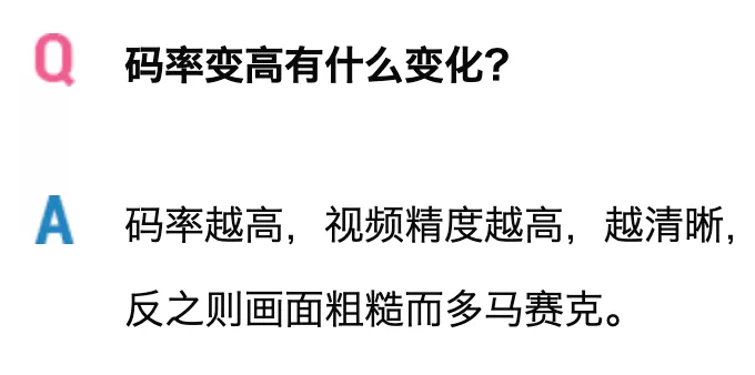 别被忽悠了,你看的视频可能只是「准高清」