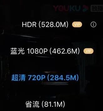 别被忽悠了,你看的视频可能只是「准高清」