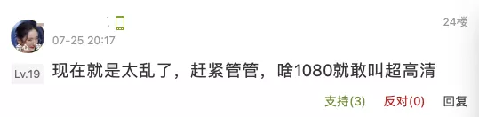 别被忽悠了,你看的视频可能只是「准高清」