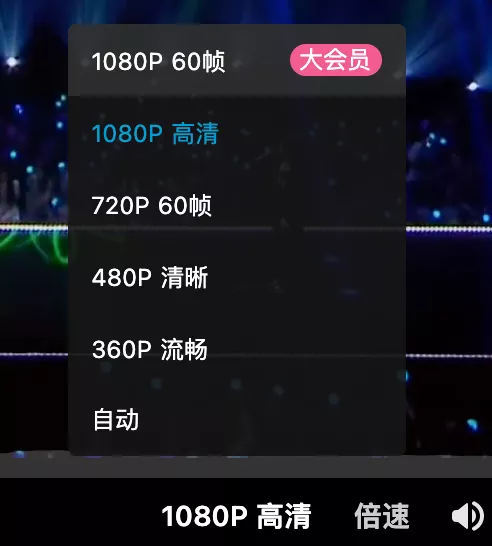 别被忽悠了,你看的视频可能只是「准高清」