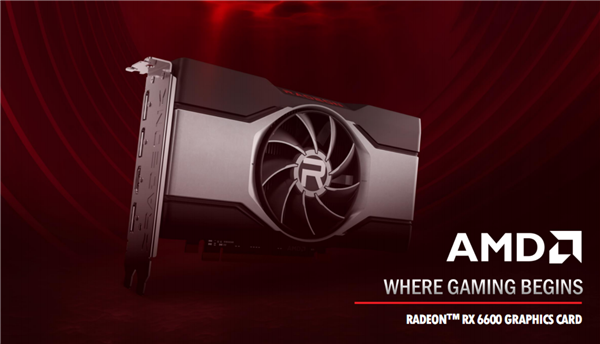 AMD RX 6600显卡正式发布：官方建议售价2499元起