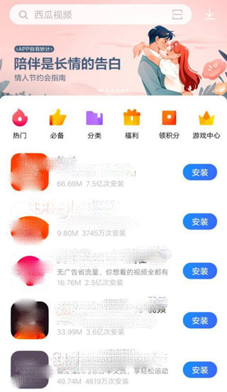 谷歌三件套:使用谷歌服务前必须装的手机框架软件