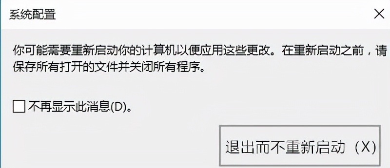 双系统怎么卸载其中一个系统?双系统卸载教程
