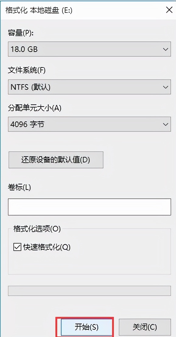 双系统怎么卸载其中一个系统?双系统卸载教程