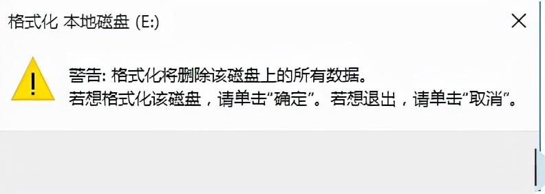 双系统怎么卸载其中一个系统?双系统卸载教程