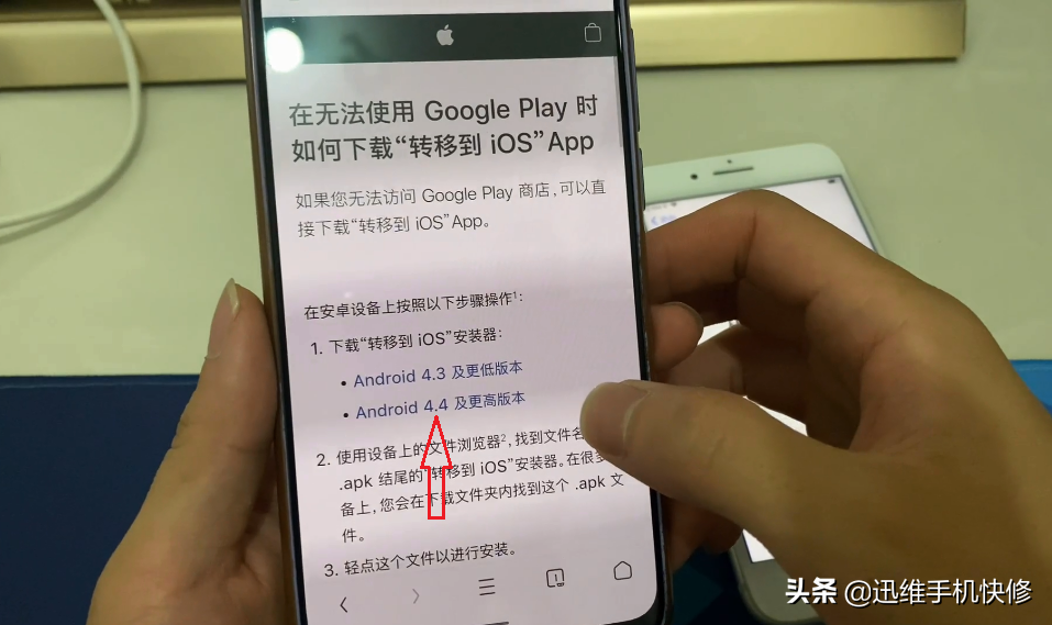 买了iPhone13原来的数据怎么办？旧手机迁移资料到新手机，很简单