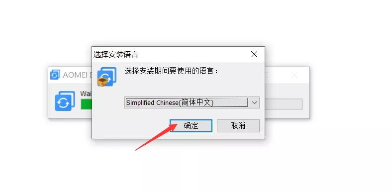 如何一键备份系统,一键轻松备份还原系统