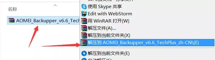 如何一键备份系统,一键轻松备份还原系统