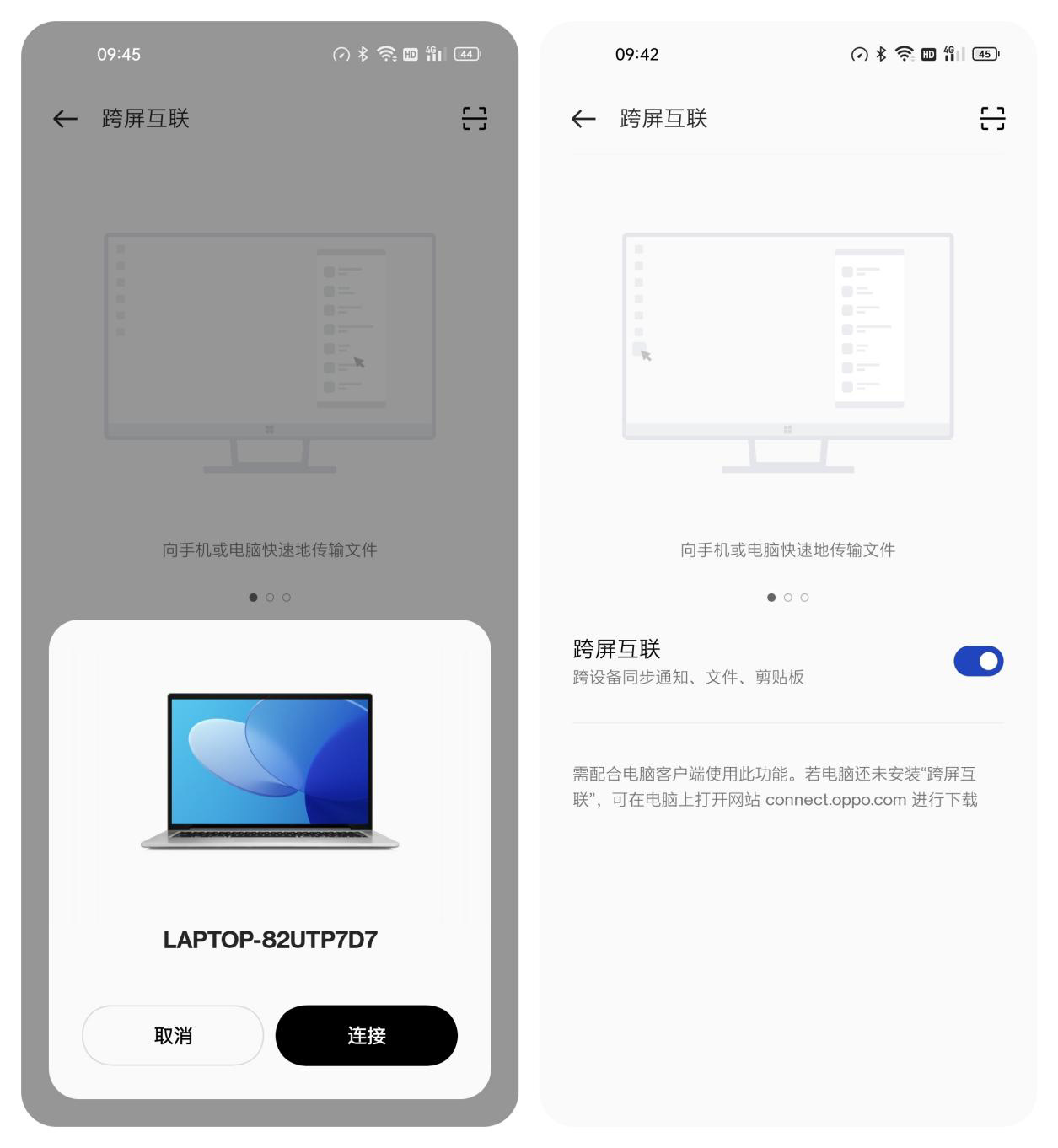一加 9RT 上手体验:“务实”直屏旗舰