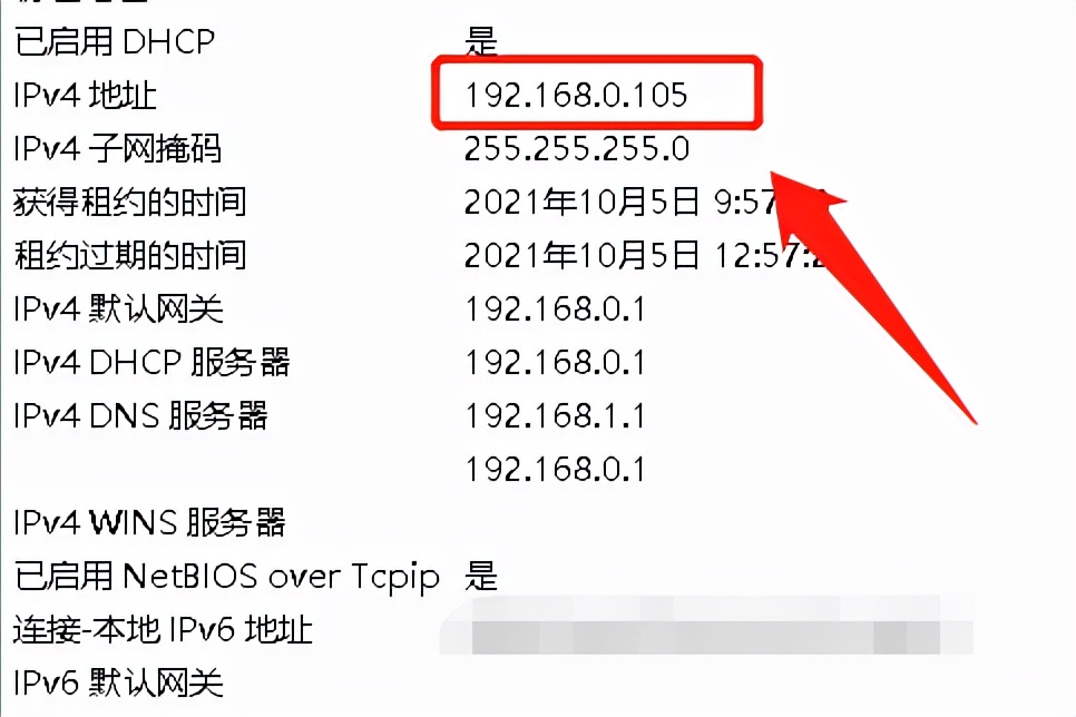电脑IP地址怎么查?使用这四种方法,即可轻松搞定