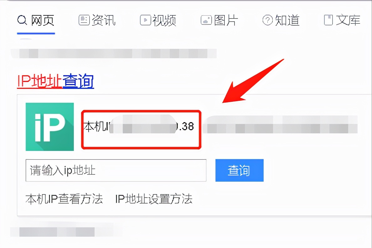 电脑IP地址怎么查?使用这四种方法,即可轻松搞定