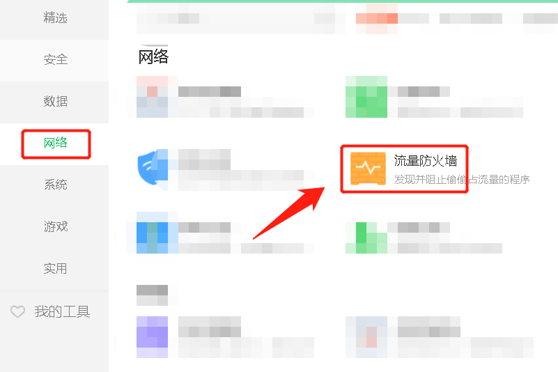 电脑IP地址怎么查?使用这四种方法,即可轻松搞定