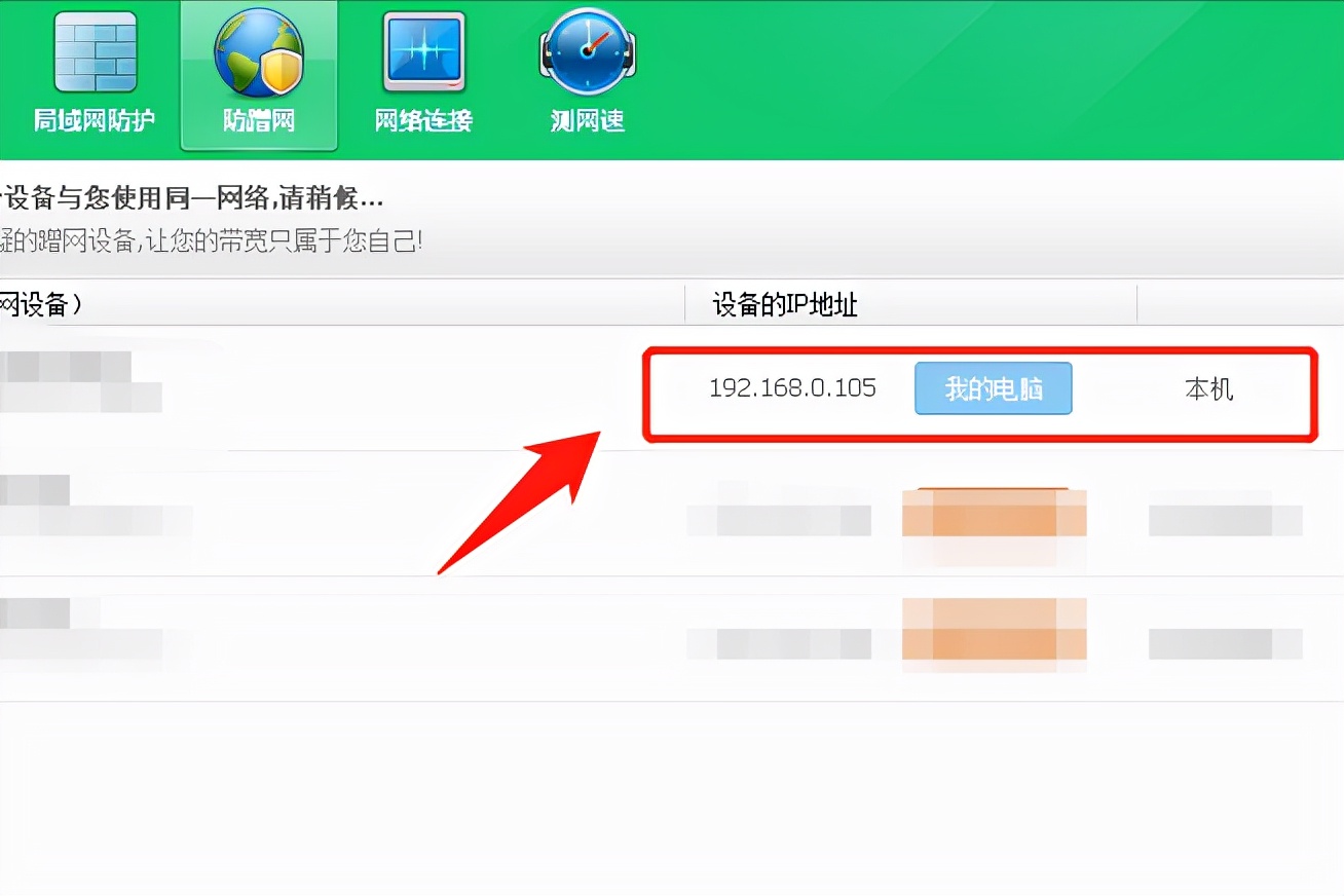 电脑IP地址怎么查?使用这四种方法,即可轻松搞定