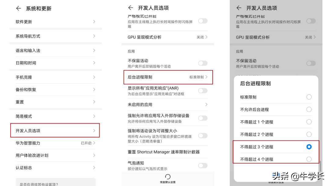 手机卡顿反应慢怎么解决?教你这几招,成功再战3-5年