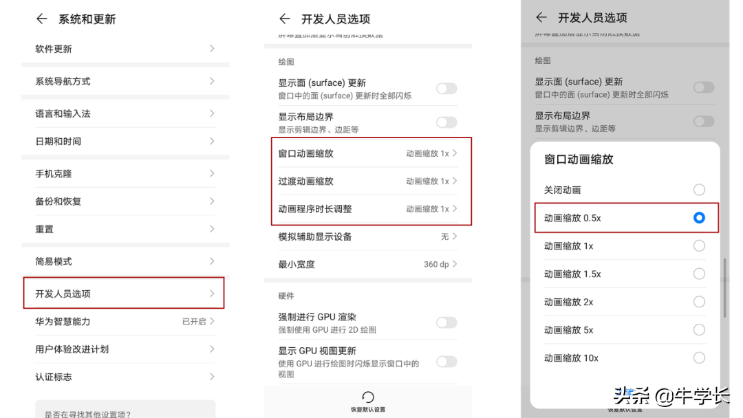 手机卡顿反应慢怎么解决?教你这几招,成功再战3-5年