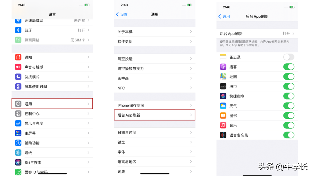 手机卡顿反应慢怎么解决?教你这几招,成功再战3-5年