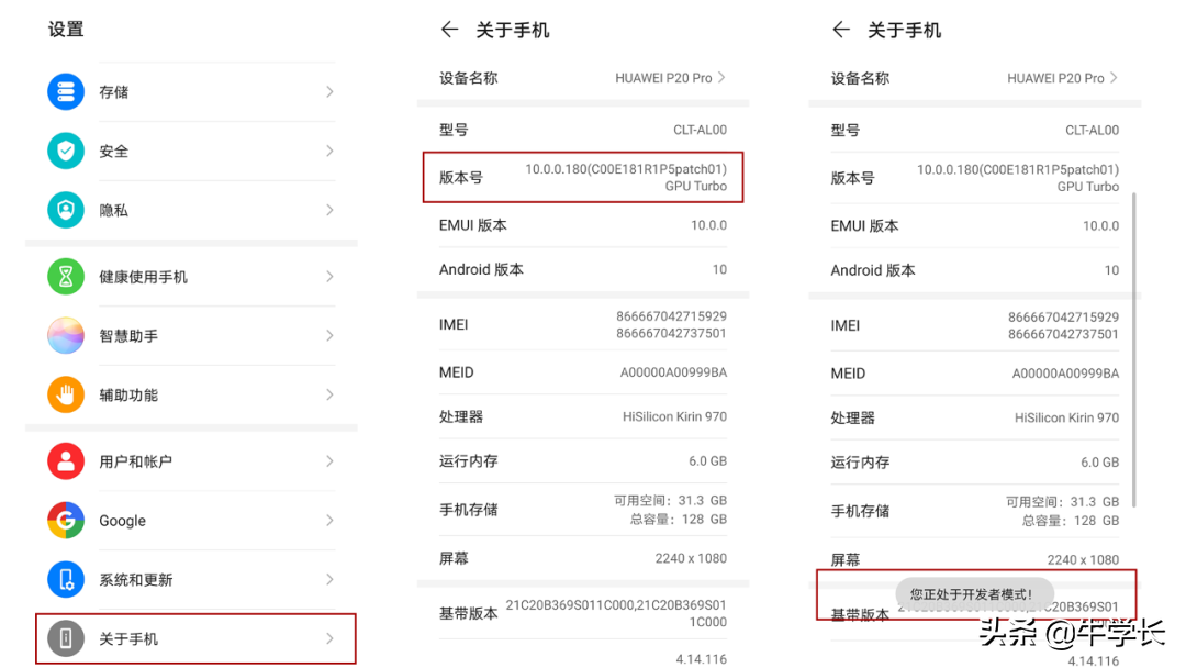 手机卡顿反应慢怎么解决?教你这几招,成功再战3-5年