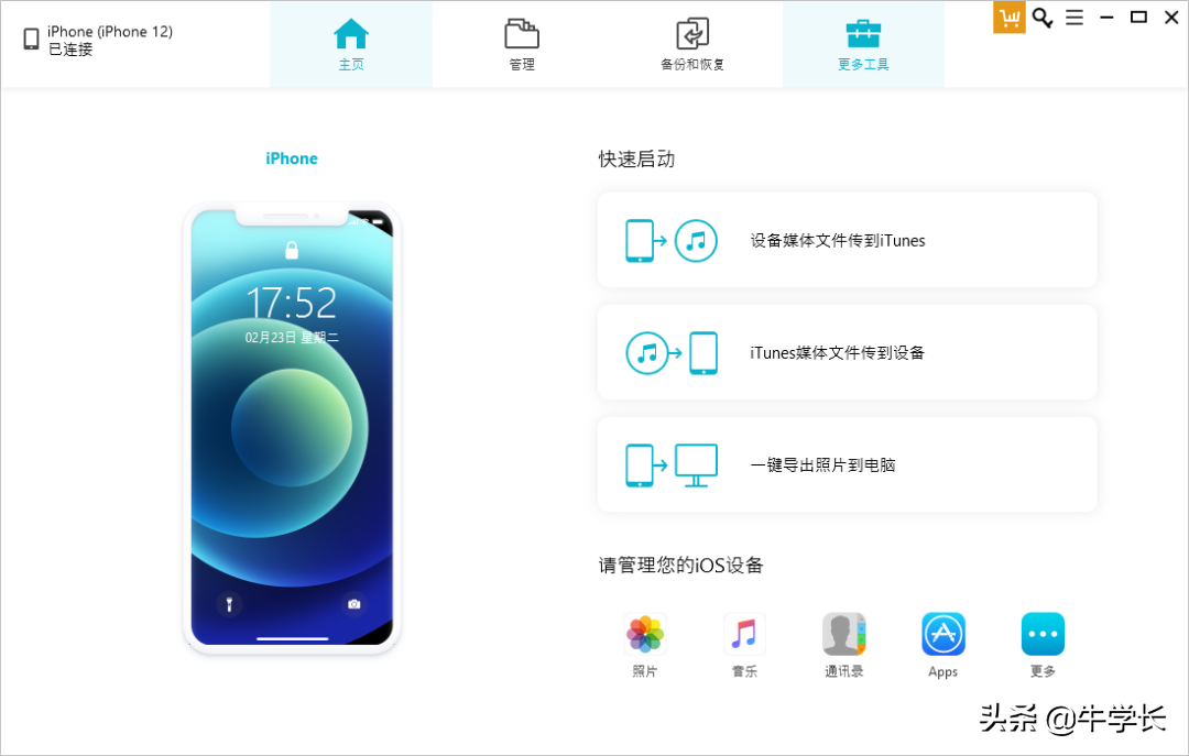 手机卡顿反应慢怎么解决?教你这几招,成功再战3-5年