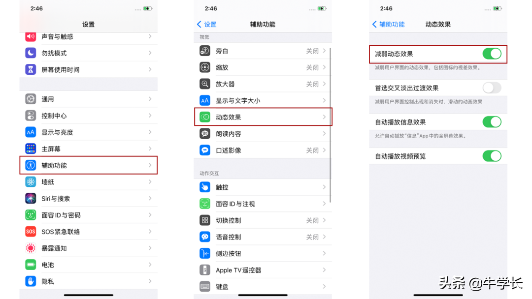 手机卡顿反应慢怎么解决?教你这几招,成功再战3-5年