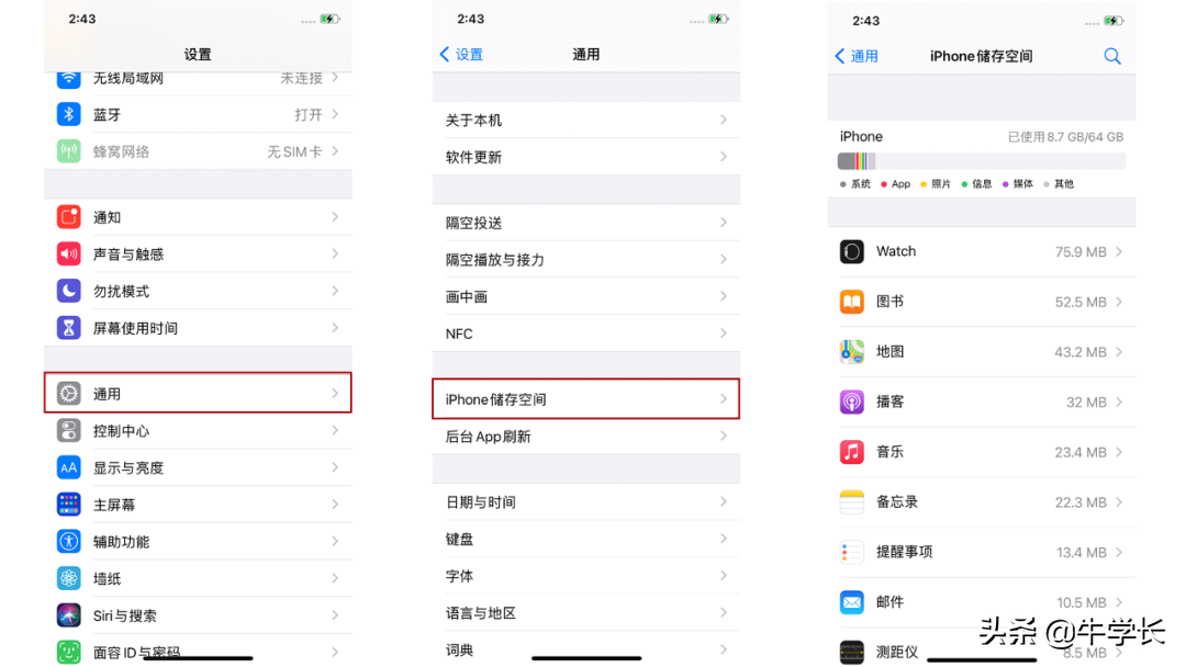 手机卡顿反应慢怎么解决?教你这几招,成功再战3-5年