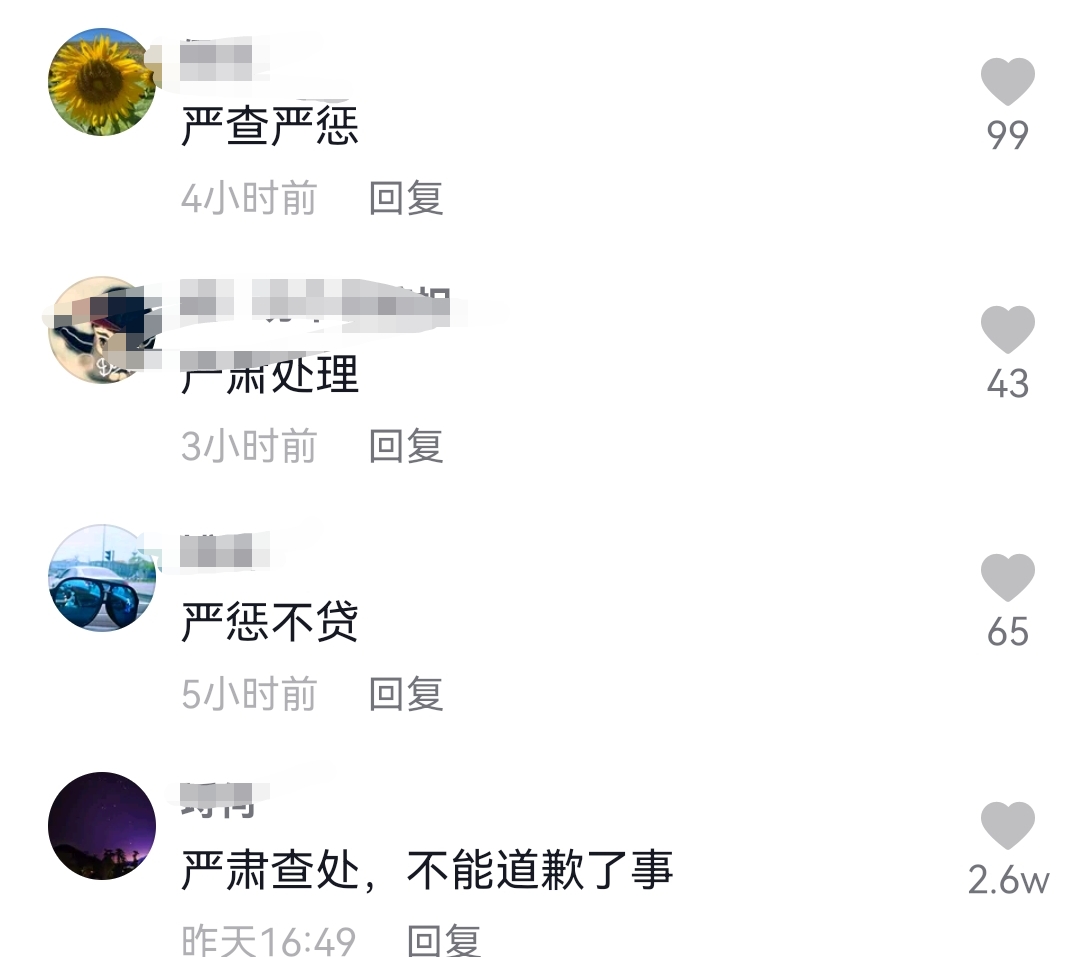 邱少云牺牲纪念日弹窗推送侮辱烈士内容,金山毒霸被北京市网信办约谈处罚