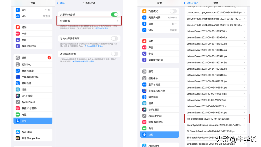 iPad电池健康度在设置中怎么看?只需找到这个log文件