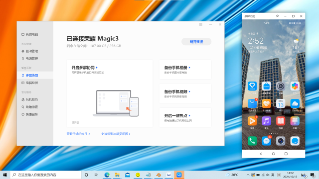 荣耀MagicBook 16 Pro锐龙版评测：7000元价位的钢桶型生产力工具