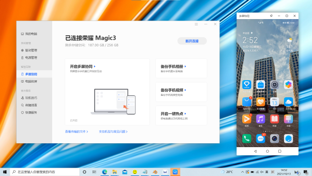 荣耀MagicBook 16 Pro锐龙版评测:7000元价位的钢桶型生产力工具