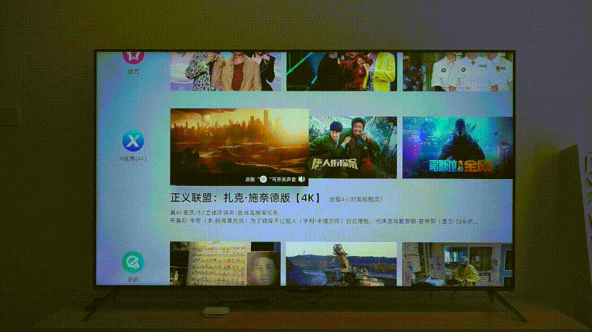 给老电视来一次焕“芯”升级!当贝盒子H2上手体验